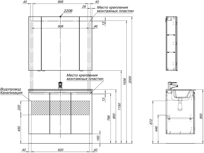 Мебель для ванной Aquanet Алвита New 100 3 дверцы, антрацит