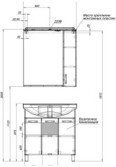 Тумба с раковиной Aquanet Глория 80 белый