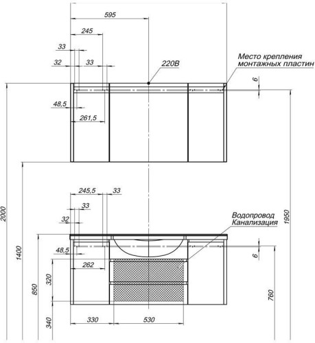 Тумба с раковиной Aquanet Лайн 120 белый