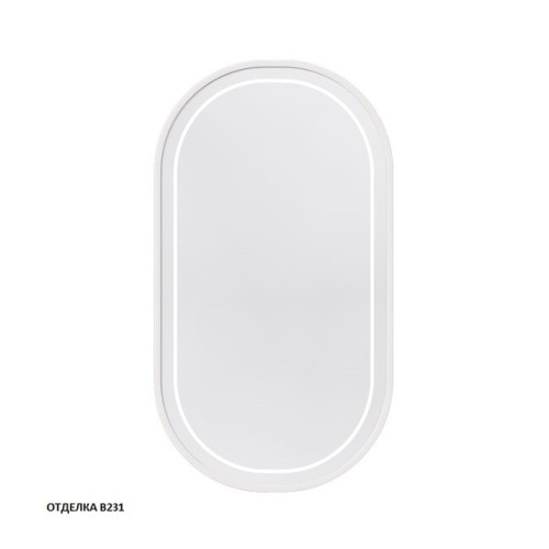 Зеркало Caprigo овальное с подсветкой М-359S-В231