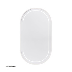 Зеркало Caprigo овальное с подсветкой М-359S-В231