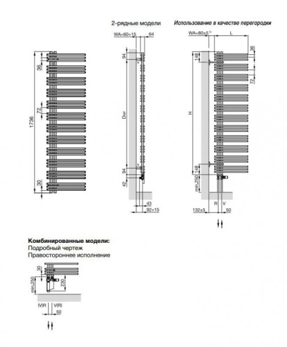 Полотенцесушитель Zehnder Yucca asymmetric YAD-170-050
