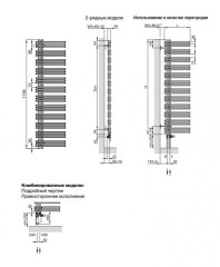 Полотенцесушитель Zehnder Yucca asymmetric YAD-170-050