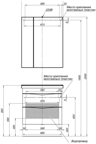 Мебель для ванной Aquanet Эвора 70 серый антрацит