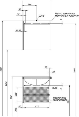 Тумба с раковиной Aquanet Лайн 60 белый
