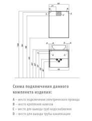 Зеркало AQUATON Брук 60 (1A200102BC010)