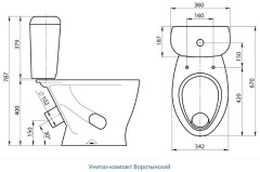Унитаз Santeri Воротынский 1P4017S0000BF