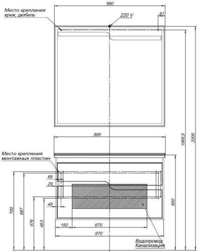 Мебель для ванной Aquanet Модена 100 белый