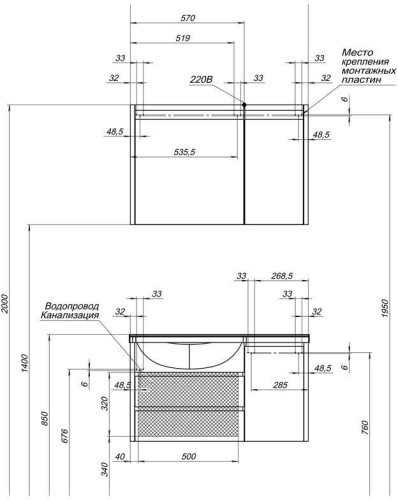 Тумба с раковиной Aquanet Лайн 90 L белый