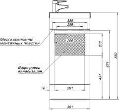 Тумба с раковиной Aquanet Нота R 40 (Moduo) белый