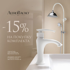 Комплект Веаtrice 0116 Bi+030405 Bi