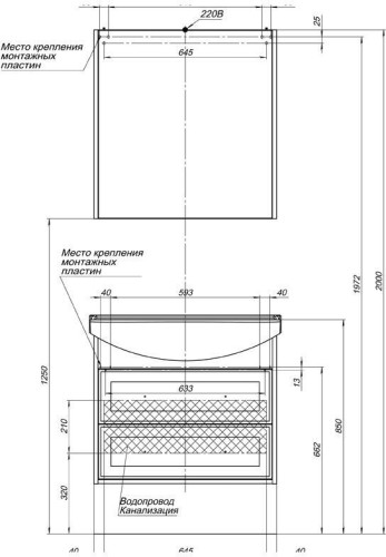 Зеркало-шкаф Aquanet Остин 75 дуб кантербери
