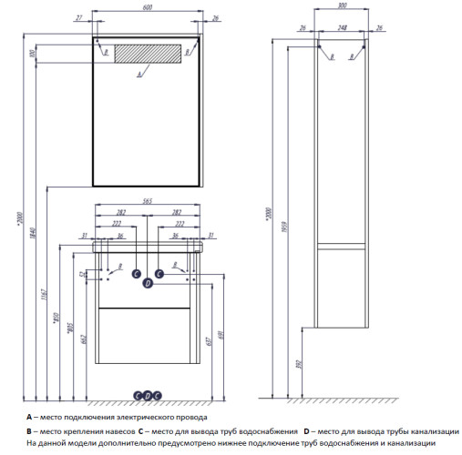 Тумба подраковину AQUATON Стоун 60 подвесная, грецкий орех (1A231401SXC80)