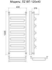 Полотенцесушитель Ника CURVE ЛZ ВП 120/40