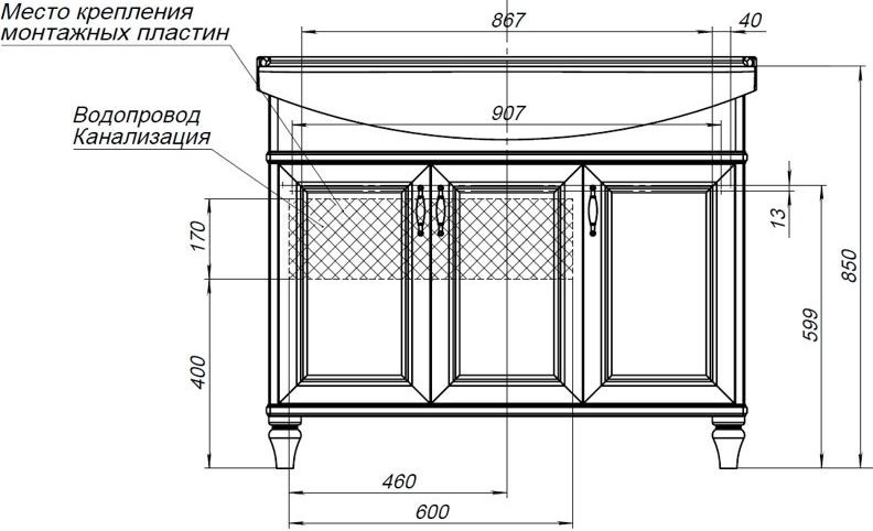 Тумба с раковиной Aquanet Валенса NEW 105 белый