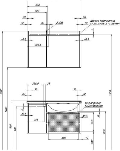 Тумба с раковиной Aquanet Лайн 90 R белый