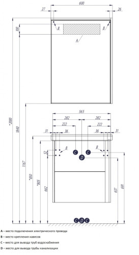 Тумба под раковину AQUATON Стоун 60 подвесная, белая (1A231401SX010)