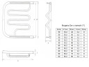 Полотенцесушитель водяной Двин форма фокстрот 50х70, цвет Хром (4627085926696)