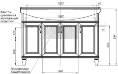 Тумба с раковиной Aquanet Валенса NEW 120 белый
