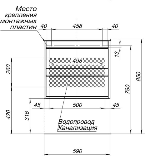 Тумба под раковину Aquanet Lino 60 белый матовый