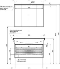 Тумба под раковину Aquanet Остин 105 белый