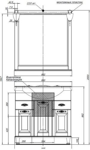 Зеркало Aquanet Тесса 85 жасмин/сандал