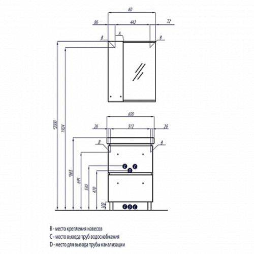 Тумба под раковину AQUATON РОНДА 60 напольный, дуб светлый (1A205001RSC20)