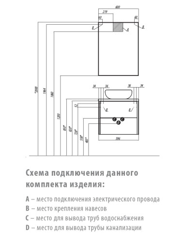 Тумба под раковину AQUATON Брук 60 подвесная с двумя ящиками, дуб латте (1A201901BCDL0)