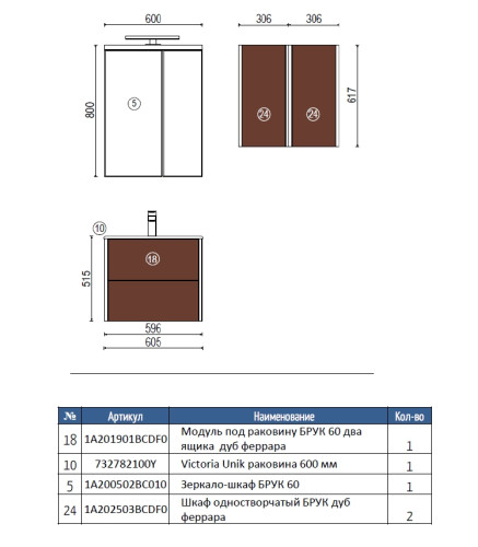 Тумба под раковину AQUATON Брук 60 подвесная с двумя ящиками, дуб латте (1A201901BCDL0)