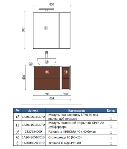 Тумба под раковину AQUATON Брук 60 подвесная с двумя ящиками, дуб латте (1A201901BCDL0)