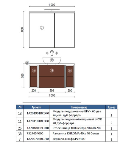 Тумба под раковину AQUATON Брук 60 подвесная с двумя ящиками, дуб латте (1A201901BCDL0)