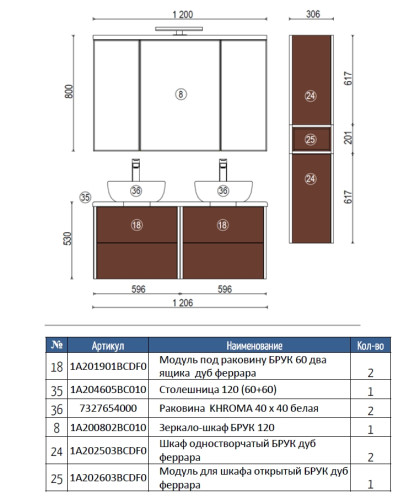 Тумба под раковину AQUATON Брук 60 подвесная с двумя ящиками, дуб латте (1A201901BCDL0)