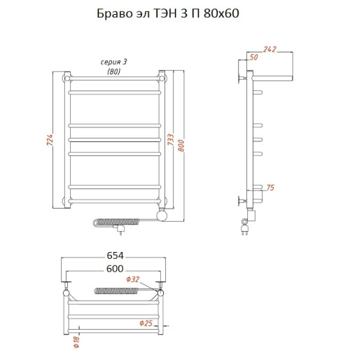 Полотенцесушитель Браво эл ТЭН 3 П 80*60 (ЛЦ4)