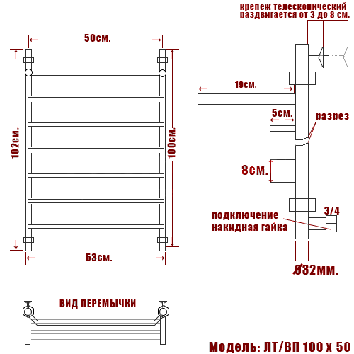 Полотенцесушитель Ника TRAPEZIUM ЛТ ВП 100/50