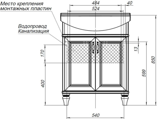 Тумба с раковиной Aquanet Валенса NEW 65 белый
