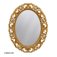 Зеркало Caprigo 80х100 (золото) PL040-ORO