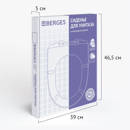 Сиденье BERGES Geo Black SO