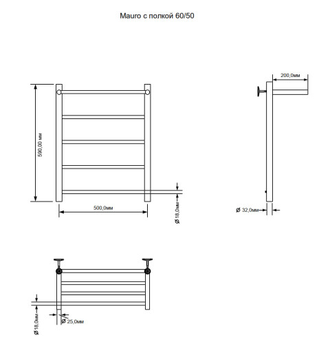 Полотенцесушитель электрический Aquanet Mauro 60х50 Тэн справа , с полкой