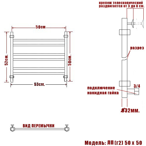 Полотенцесушитель Ника CLASSIC ЛП (Г2) 50/50