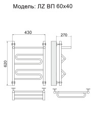 Полотенцесушитель Ника CURVE ЛZ ВП 60/40