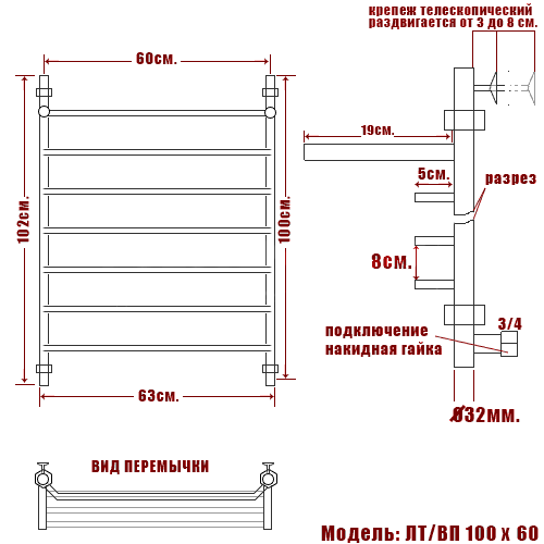 Полотенцесушитель Ника TRAPEZIUM ЛТ ВП 100/60