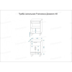 Комплект мебели Francesca Доминго 40