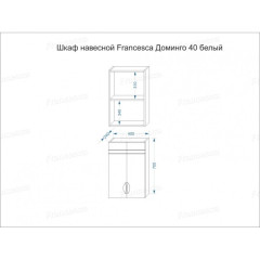 Комплект мебели Francesca Доминго 40