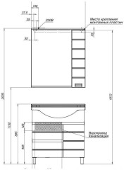 Мебель для ванной Aquanet Доминика 80 белый