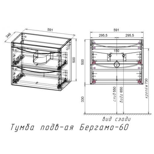 Тумба подвесная Style Line Бергамо мини 60 (2 ящ.) Люкс антискрейтч черный, PLUS