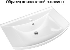 Тумба с раковиной Aquanet Валенса NEW 75 белый