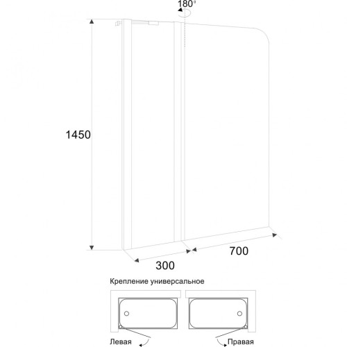 Шторка на ванну Excellent Actima 900 100 KAAC.1609.1000.LP