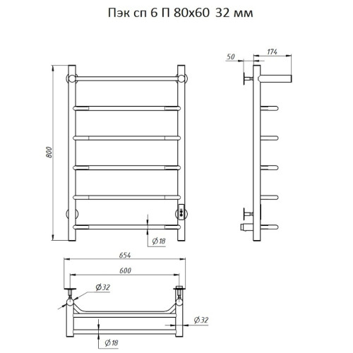 Полотенцесушитель Пэк сп 6 П 80х60 32 мм