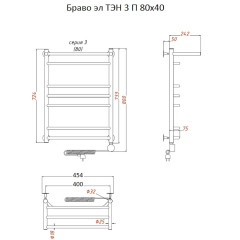 Полотенцесушитель Браво эл ТЭН 3 П 80*40 (ЛЦ4)