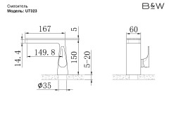 Смеситель для раковины Black&amp;White U7323